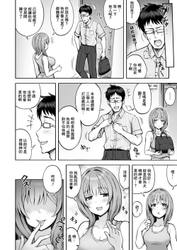Page 30 of 兄貴の彼女さんは優しくて癒し系だけど中身はえっちな人でした。