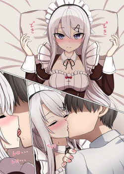 Page 4 of メイド9A-91ちゃんは指揮官とチョメチョメしたい!