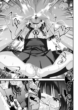 Page 7 of ぷにまんTS風俗!.zip