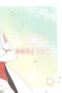 Page 26 of Shinkon  nanoni  Shinsitsu  ga Betsubetsu  nante Kiitenai yo Nii-san!