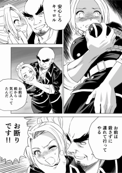 Page 18 of W&W Dub rules Ch. 9