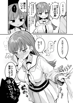 Page 13 of Ecchicchi!