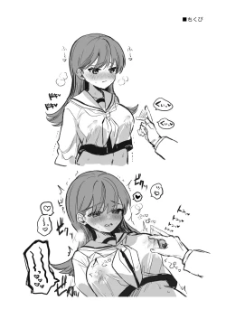 Page 27 of Ecchicchi!