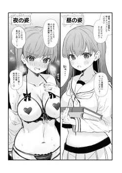 Page 6 of Ecchicchi!