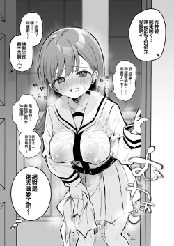 Page 21 of Ecchicchi!