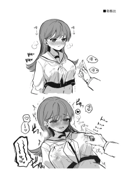 Page 28 of Ecchicchi!