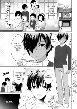 Page 2 of Kazoku ni Kakurete Kossori Ecchi | Sneaky Sex Hidden from the Family