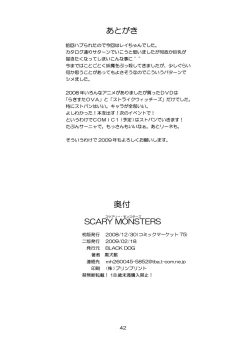 Page 41 of Scary Monsters
