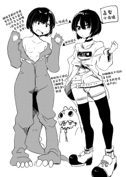 Page 23 of Pee Pee Peeping