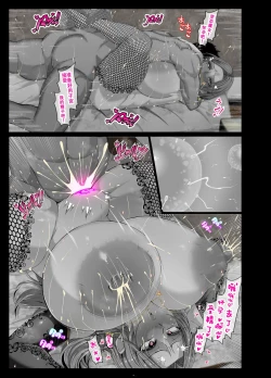 Page 39 of Oppai Mama to Ichaicha Harem | 我和欧派妈妈们的甜蜜后宫