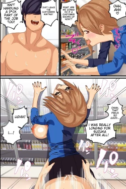 Page 23 of O shiharai wa naka-dashi de! Dōtei konbini ten'in no ore ga sukina toki ni sukina musume to gattai deki chau yume no nōto