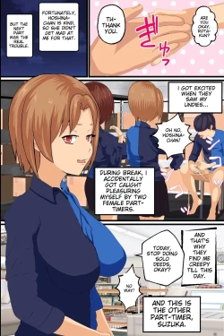 Page 5 of O shiharai wa naka-dashi de! Dōtei konbini ten'in no ore ga sukina toki ni sukina musume to gattai deki chau yume no nōto