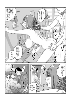 Page 42 of 連れ込み妻 旦那出張中イケメン巨根とハメまくり