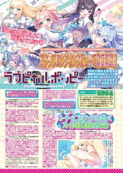 Page 112 of BugBug 2024-05