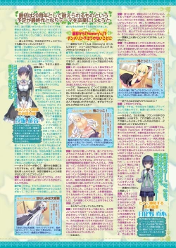 Page 127 of BugBug 2024-05