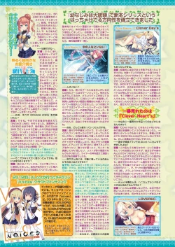 Page 128 of BugBug 2024-05