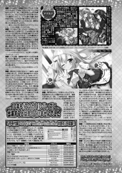 Page 134 of BugBug 2024-05