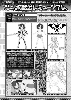 Page 144 of BugBug 2024-05