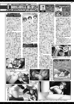 Page 153 of BugBug 2024-05