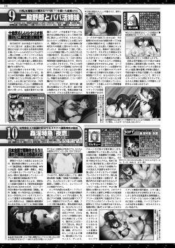 Page 156 of BugBug 2024-05