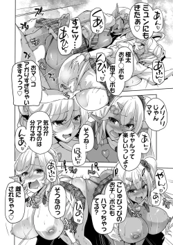 Page 181 of BugBug 2024-05