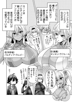 Page 193 of BugBug 2024-05