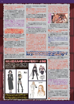 Page 34 of BugBug 2024-05