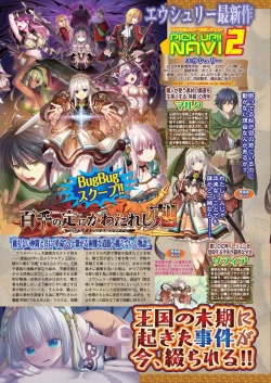 Page 42 of BugBug 2024-05