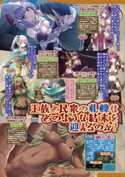 Page 44 of BugBug 2024-05