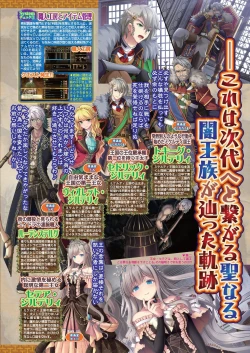 Page 45 of BugBug 2024-05