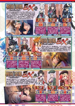 Page 97 of BugBug 2024-05