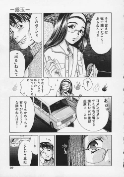 Page 100 of Quo Vadis