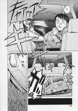 Page 103 of Quo Vadis