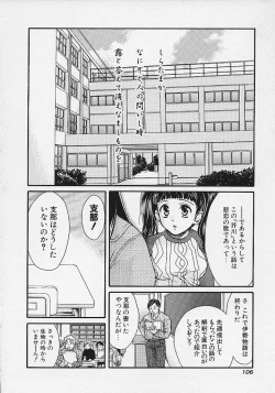 Page 107 of Quo Vadis