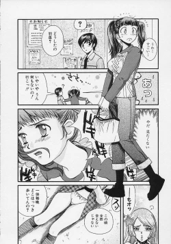 Page 113 of Quo Vadis