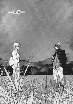 Page 122 of Quo Vadis