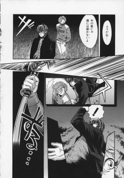 Page 141 of Quo Vadis