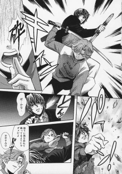 Page 142 of Quo Vadis