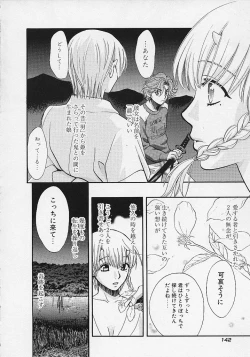 Page 143 of Quo Vadis