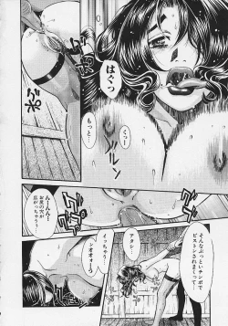 Page 147 of Quo Vadis