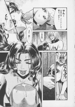 Page 150 of Quo Vadis