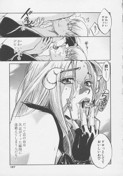 Page 158 of Quo Vadis