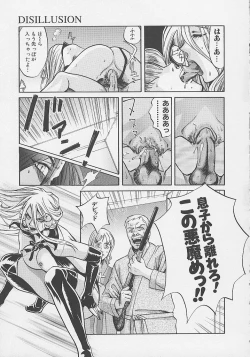 Page 160 of Quo Vadis