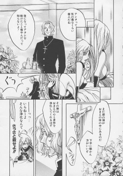 Page 164 of Quo Vadis