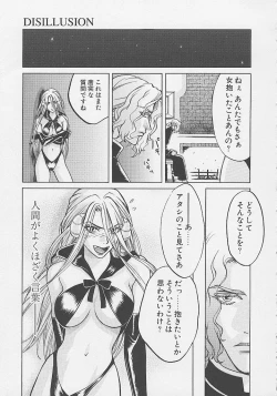 Page 168 of Quo Vadis