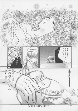 Page 175 of Quo Vadis