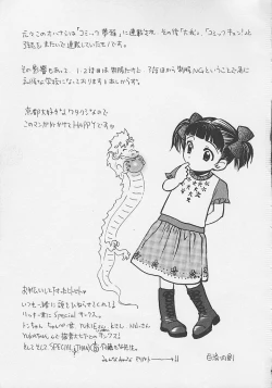 Page 188 of Quo Vadis