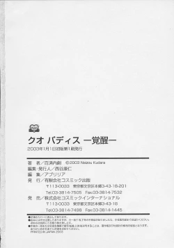 Page 189 of Quo Vadis