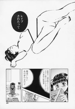 Page 26 of Quo Vadis