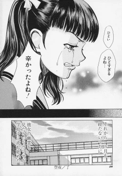 Page 27 of Quo Vadis